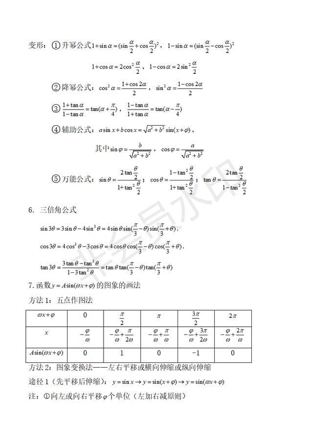 713ָ߿״Ԫֱԣѧġϣ˭͸˭Ǻ