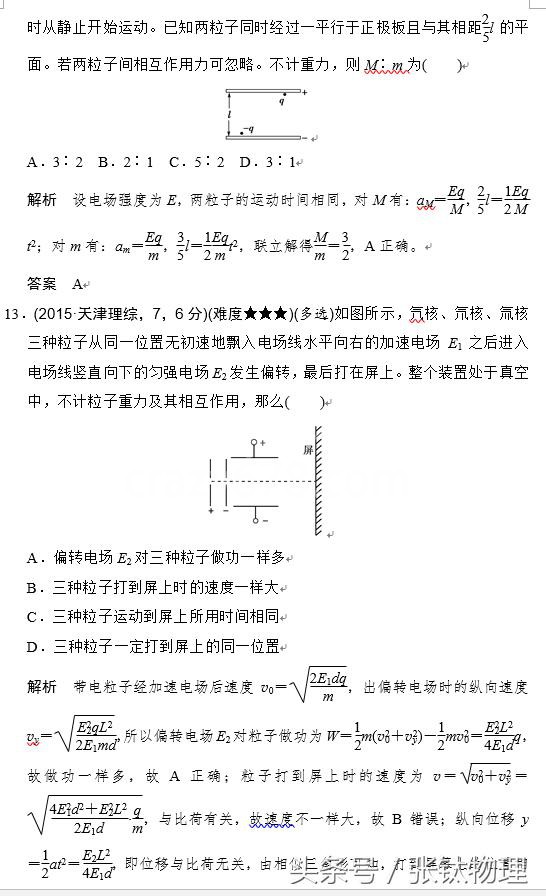 ܸϰרߡ糡ϲת+ע