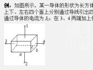 ߶ѧ趨ɣ 棩